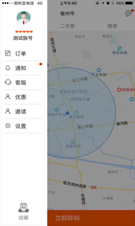 房妈妈4