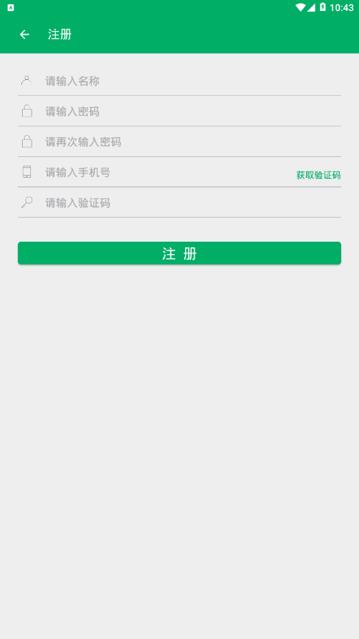 小飞音箱3