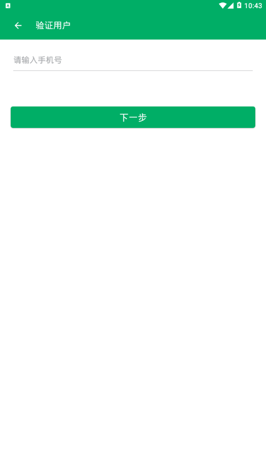 小飞音箱4