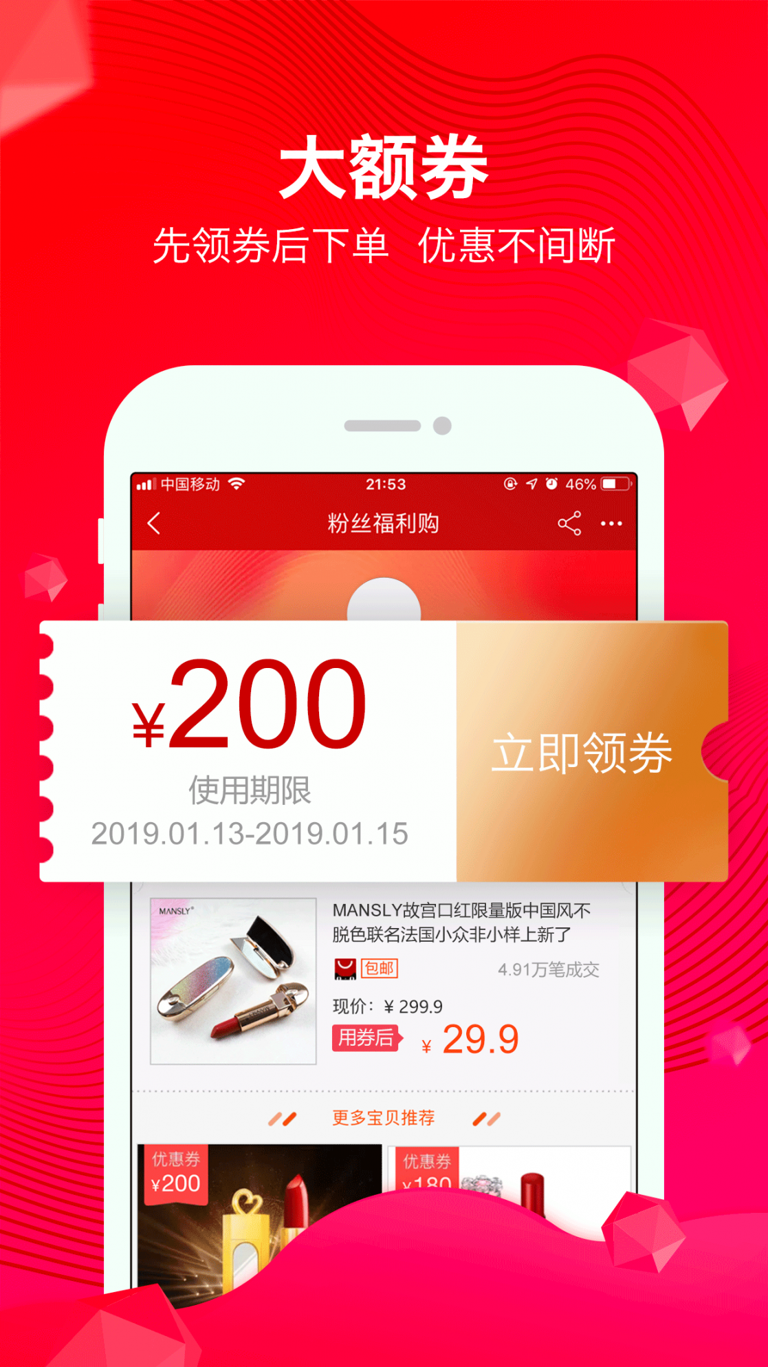 甜豆2