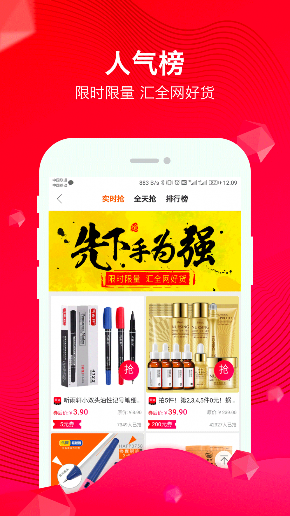甜豆4