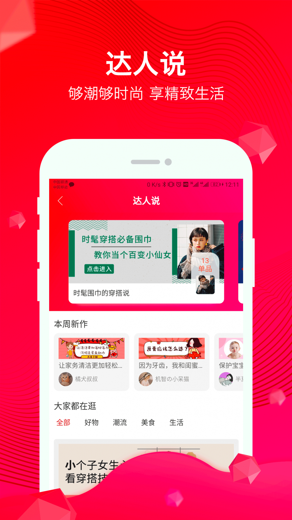 甜豆5