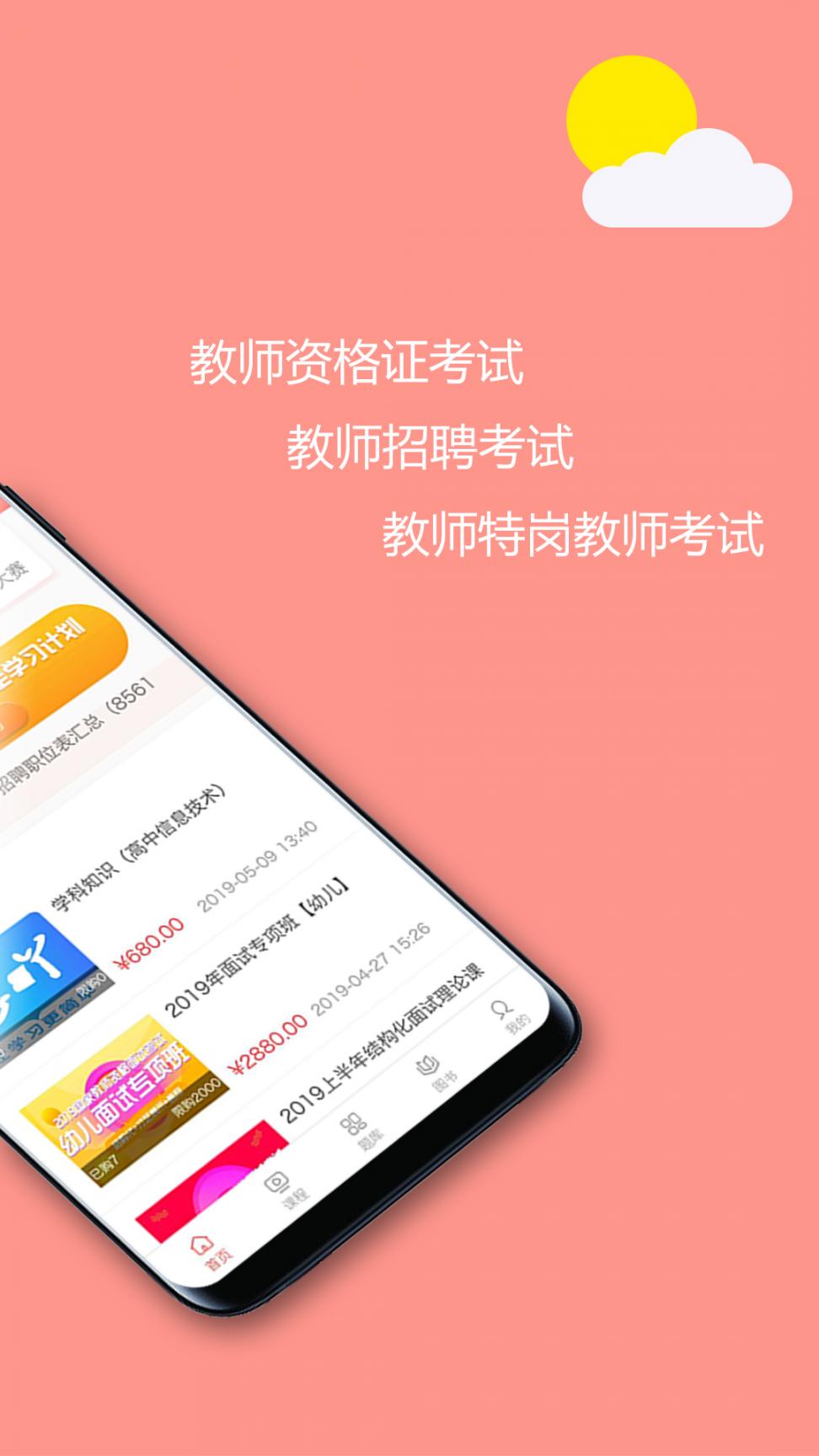 学吖2