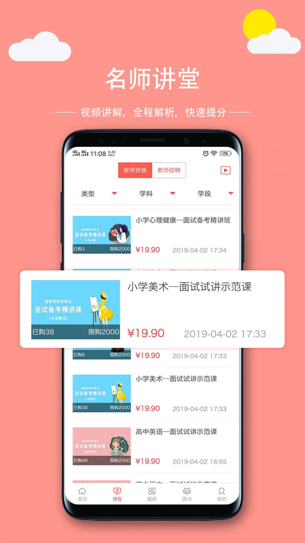 学吖3