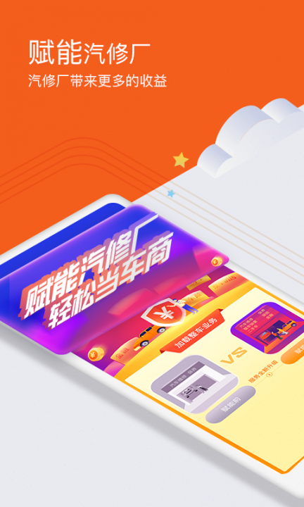 中驰车城1