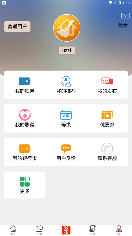 都市小兵2