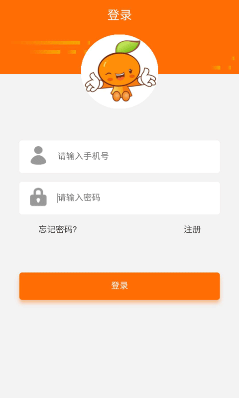 山桔1