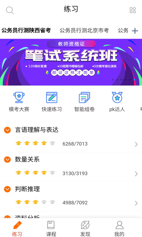 山桔2