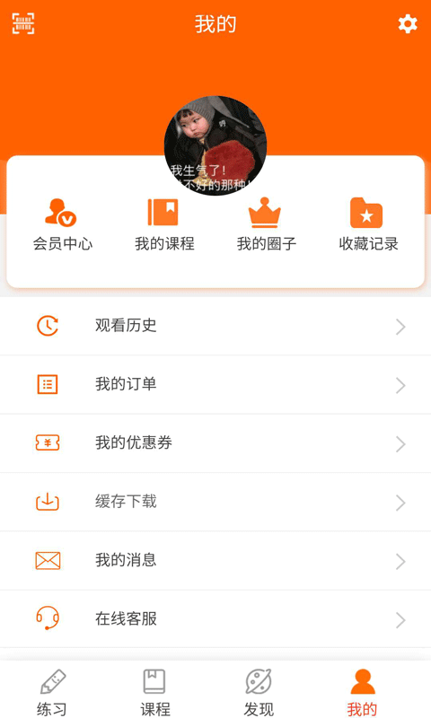山桔4