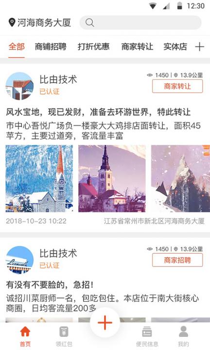 申边1