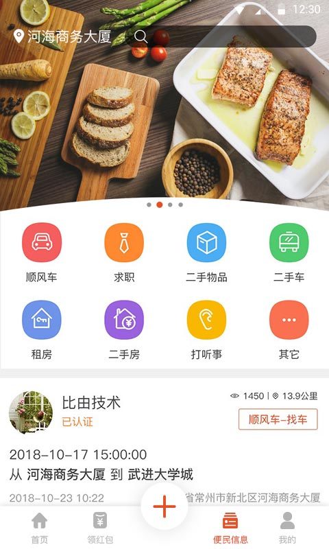 申边3