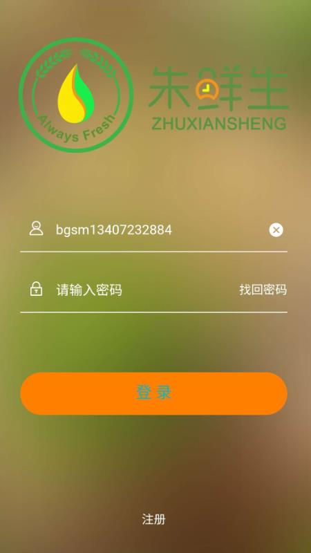 朱鲜生1