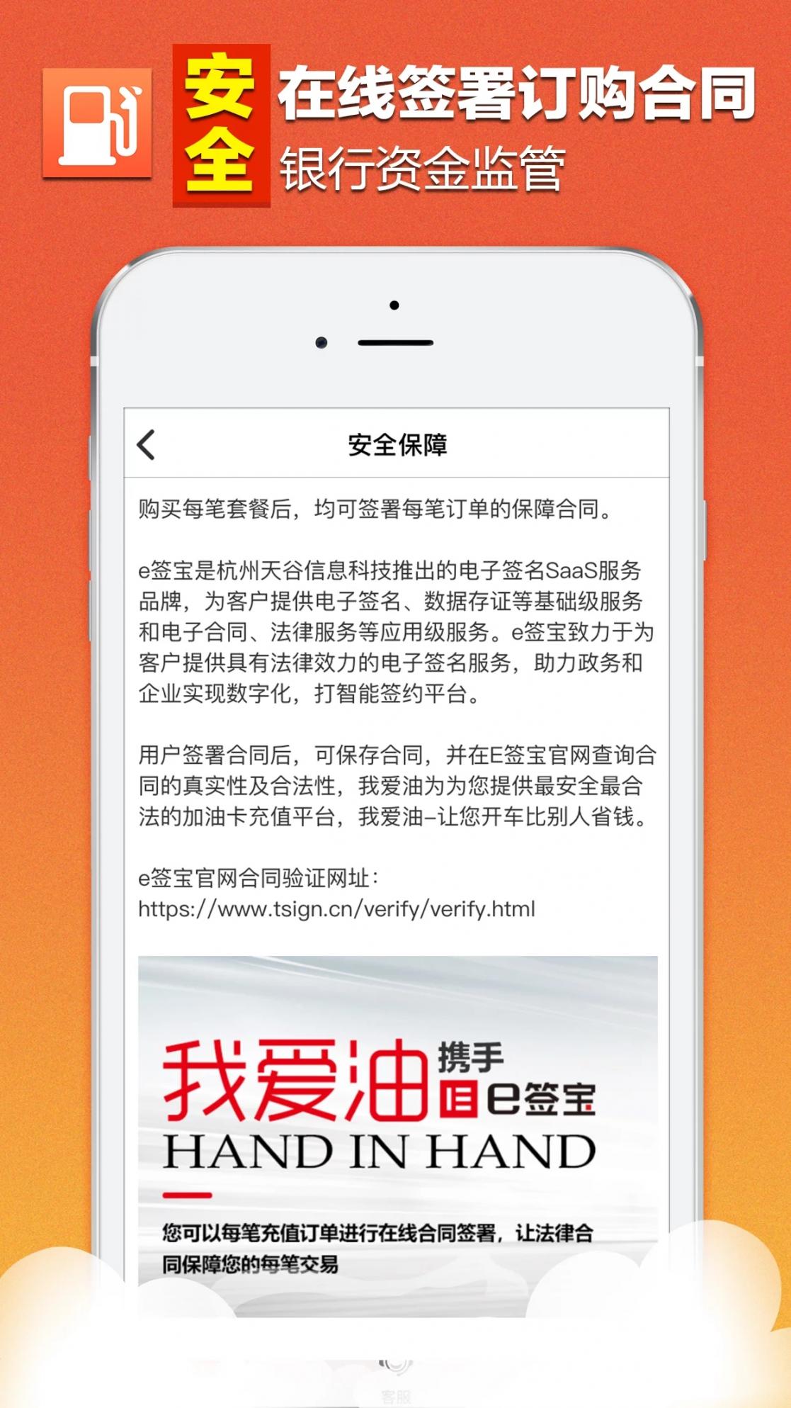 我爱油3
