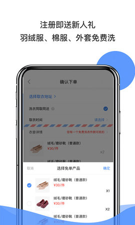 懒得喜4