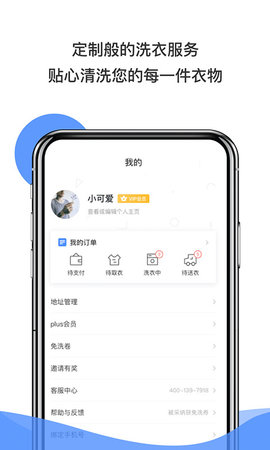 懒得喜3