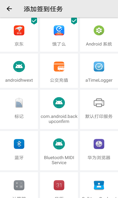 自动工坊2