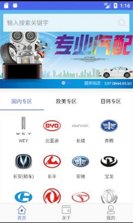 驰创广告3