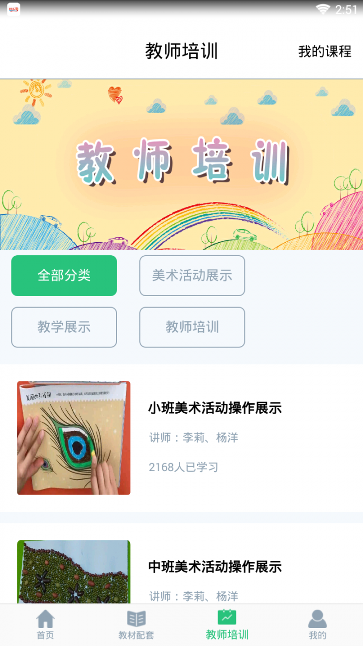幼吾幼在线5