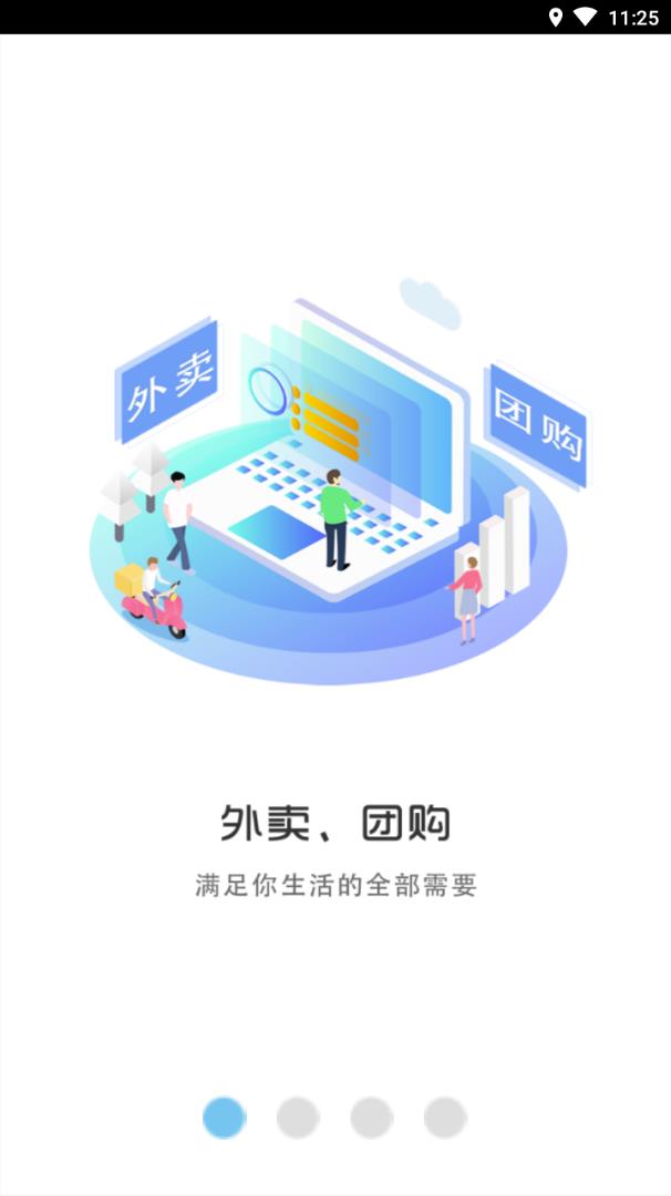 幸福北海1