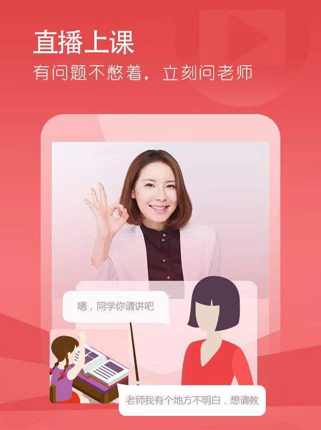 好姆网校1