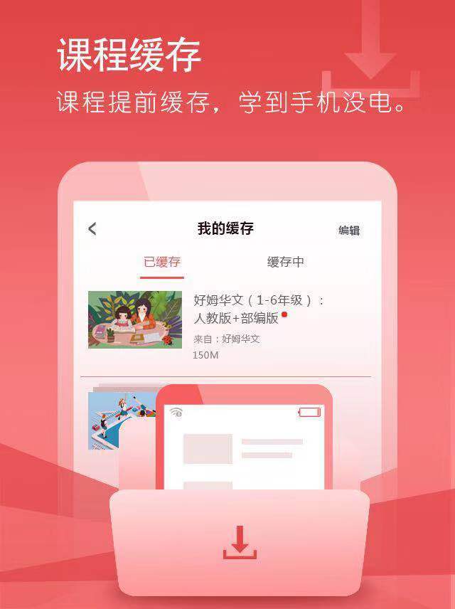 好姆网校4