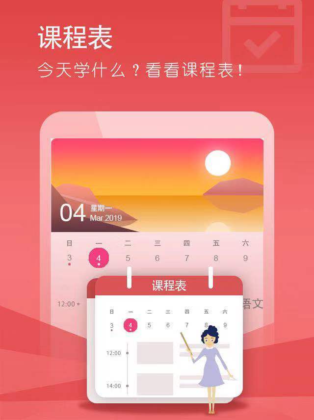 好姆网校3