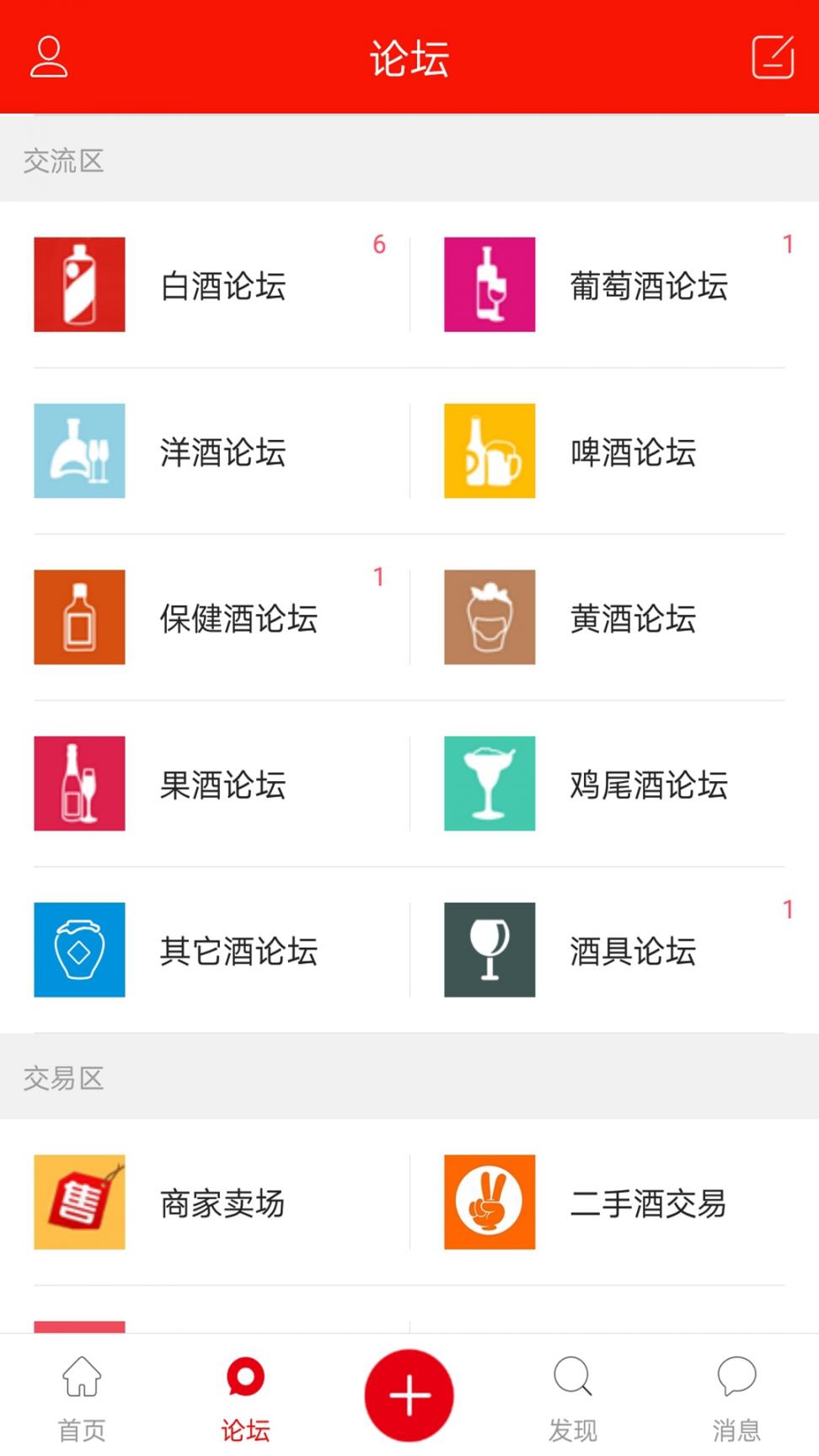 酒市网3