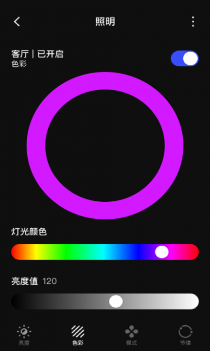 创想生活3
