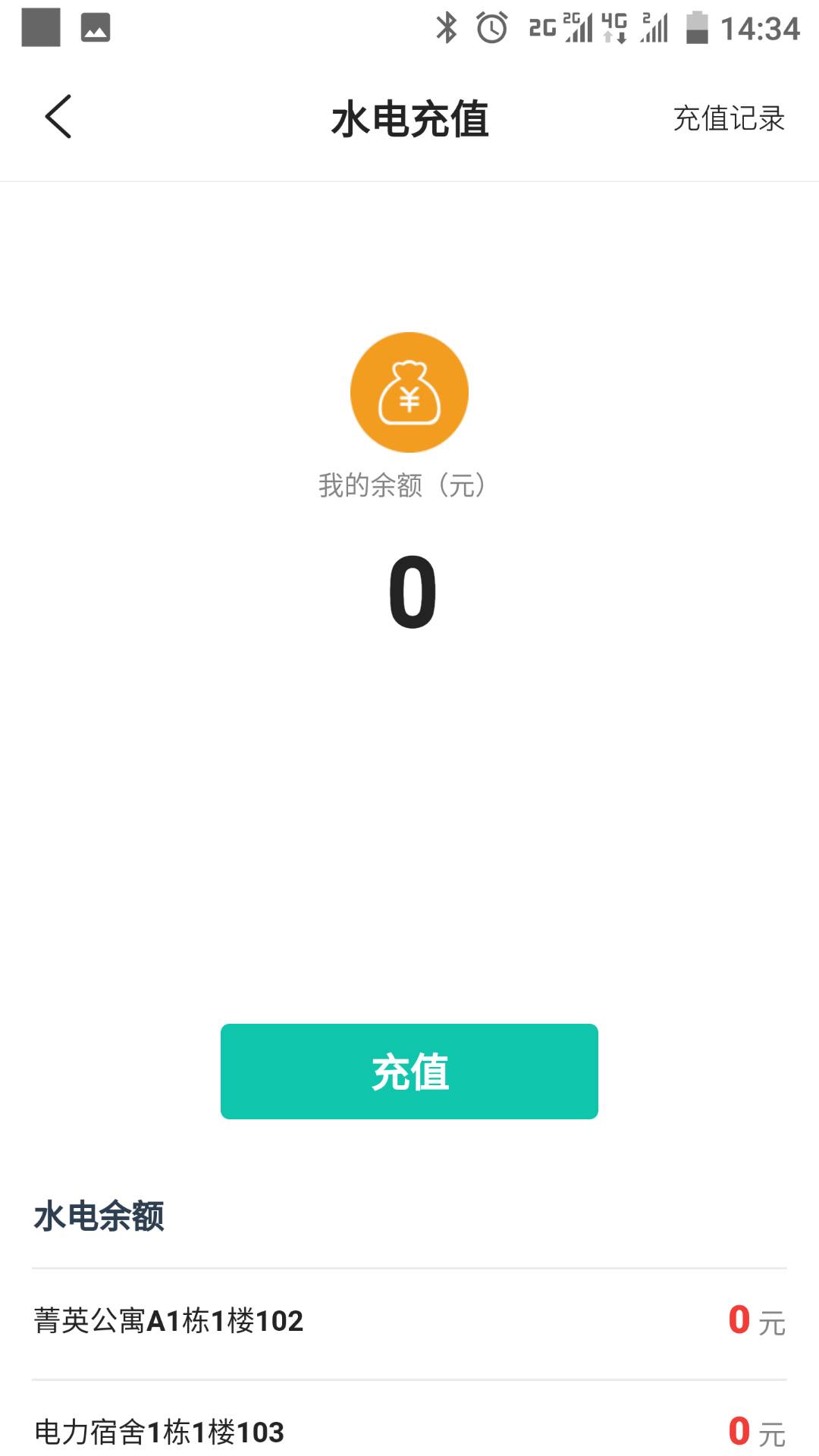 赛客有家(公寓生活)4