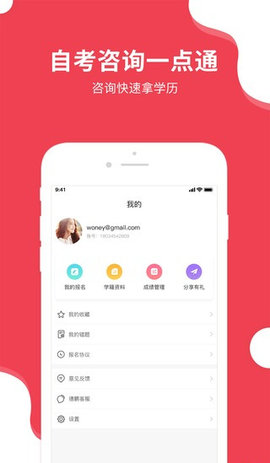 德鹏教育4