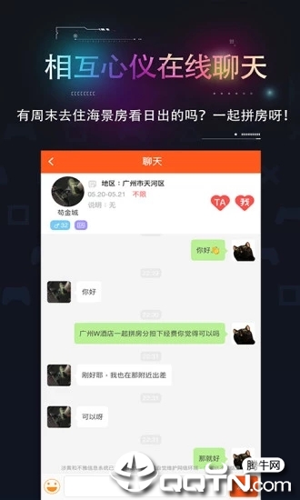 趣伴1