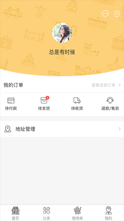 小洋匠2
