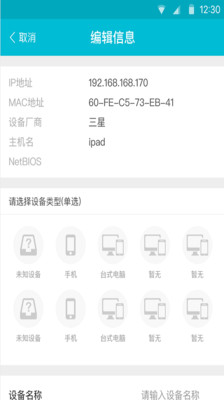 家小盒4