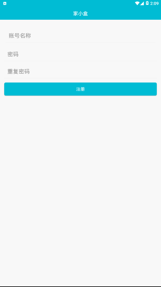 家小盒2