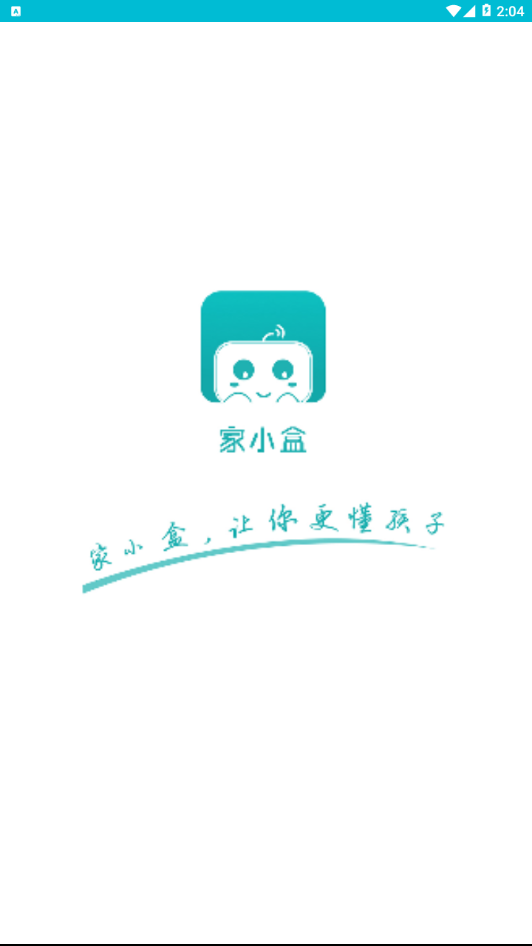 家小盒1
