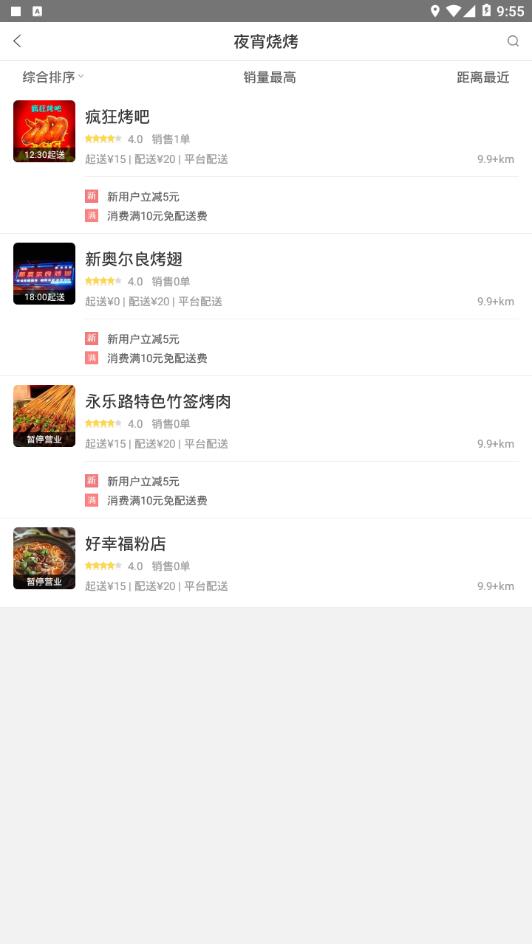 幸福凯里app3