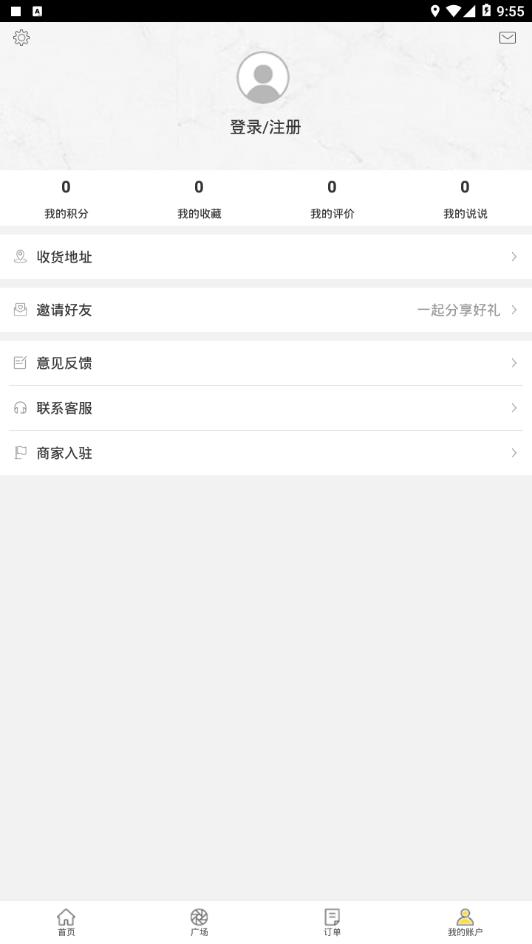 幸福凯里app4