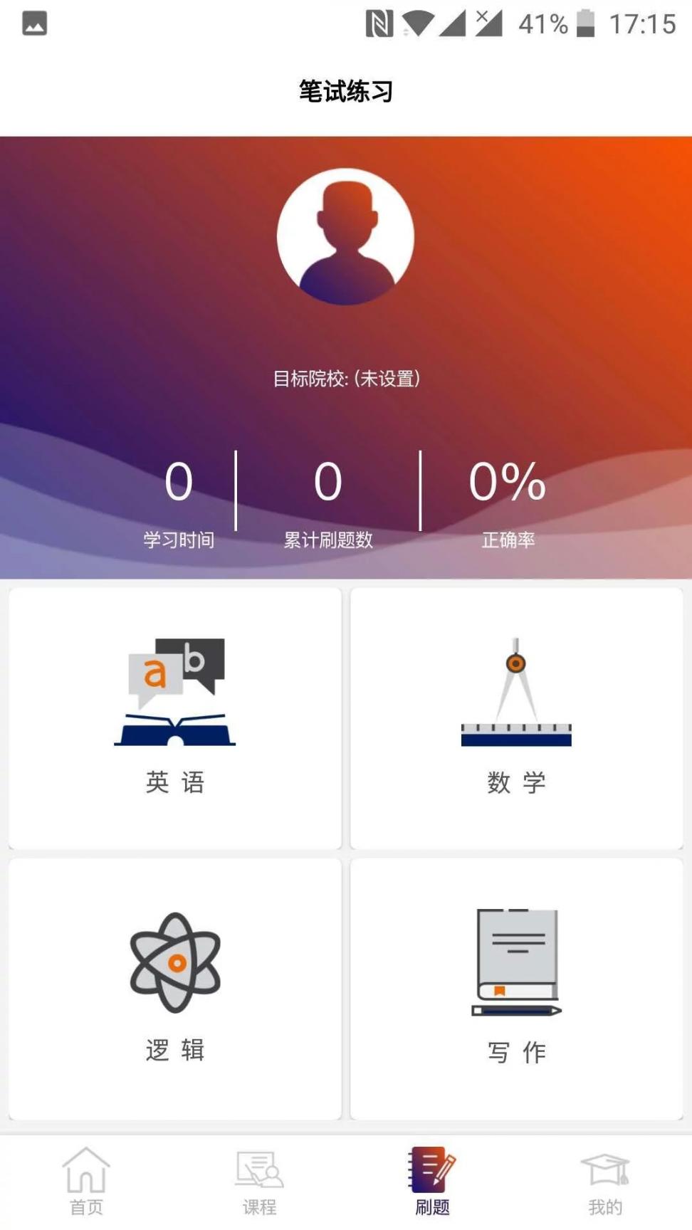 懂你MBA1