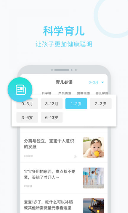 名育3