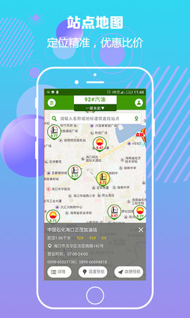惠充能3