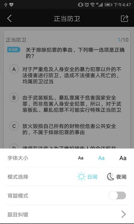 开卷3