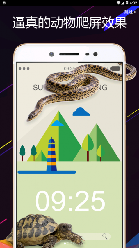 整人工具合集app1