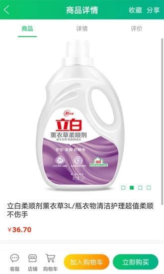 四知生活3