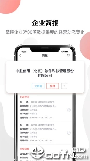 至信5