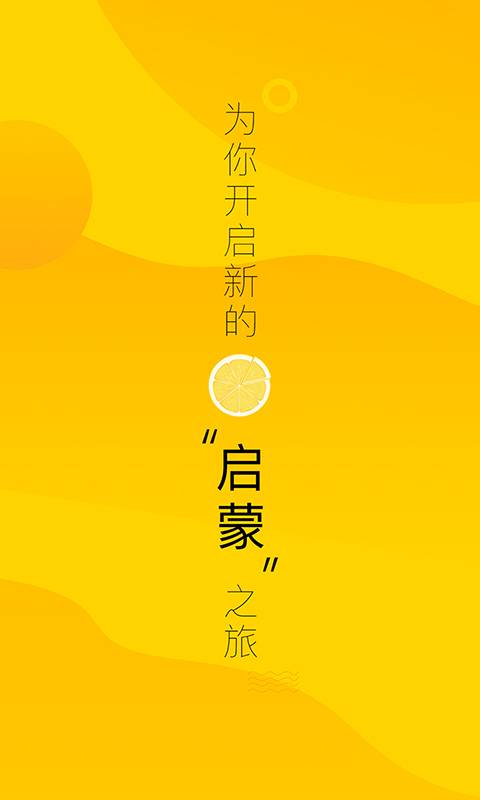 七檬宝贝1