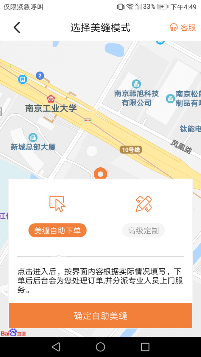 铭纹美缝5