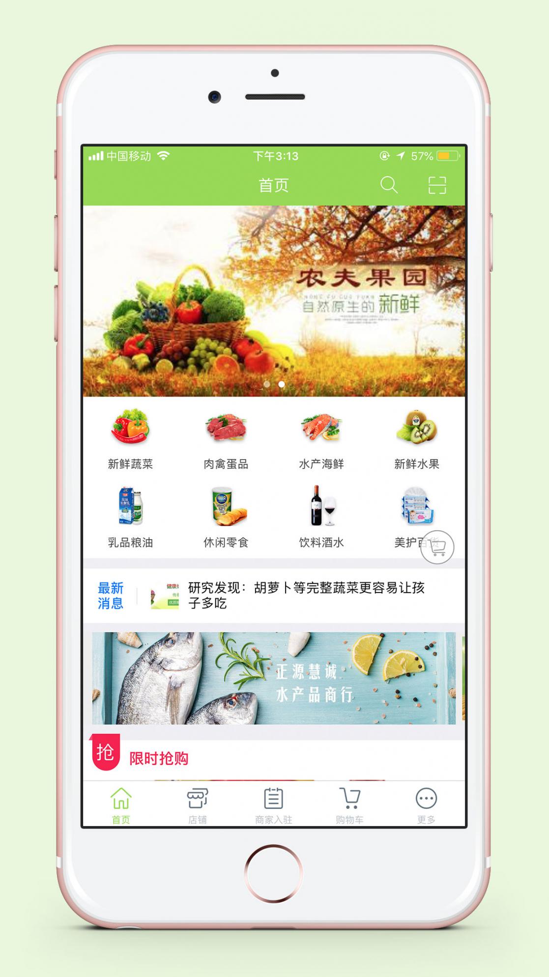 大娘优鲜3