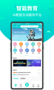 兜去学app3