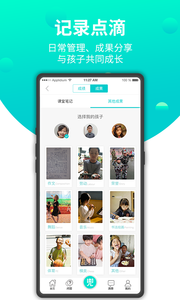兜去学app1