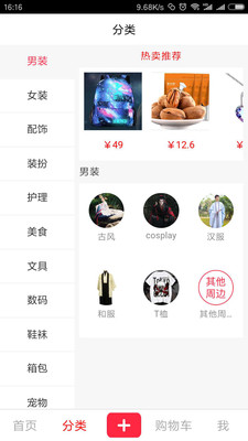 衣启丸2